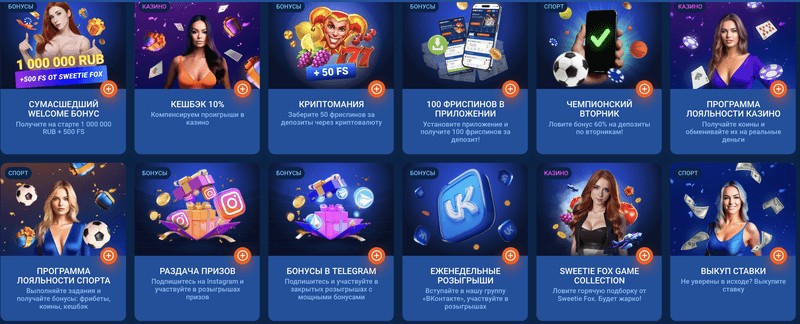 Мобильное приложение Mostbet